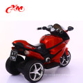 Top sell PASSED CE62115 baby toy motorcycle/Kids Baby Electric Toy Car price/electric baby car for 2-10 yesra old